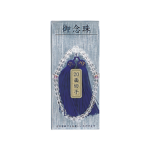 マルアイ 女性用数珠 F806120-ｼﾞﾕ-12-イメージ1