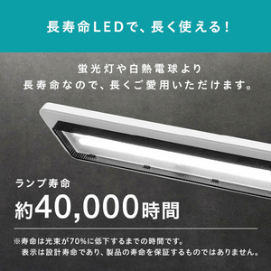 アイリスオーヤマ LEDデスクライト 502タイプ ホワイト LDL-52K-W-イメージ8