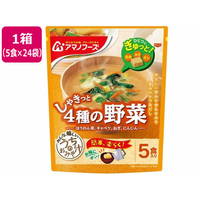アマノフーズ うちのおみそ汁 4種の野菜 5食×24袋 FC776NT