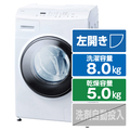 アイリスオーヤマ 【左開き】8．0kgドラム式洗濯乾燥機 ホワイト CDK852-W