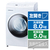 アイリスオーヤマ 【左開き】8．0kgドラム式洗濯乾燥機 ホワイト CDK852-W-イメージ1