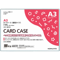 コクヨ ハードカードケース(硬質) 再生PET A3 1枚 F826388ｸｹ-3013