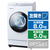 アイリスオーヤマ 【左開き】8．0kgドラム式洗濯乾燥機 ホワイト FLK852-W-イメージ1