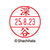 シヤチハタ データーネームEX15号 印面 深谷 F308321-XGL-15M-1727-イメージ1