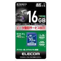 エレコム データ復旧SDHCカード(UHS-I U1) 16GB MFFS016GU11R