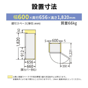 三菱 【右開き】365L 3ドア冷蔵庫 パールホワイト MR-CX37J-W-イメージ16