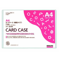 コクヨ ハードカードケース(硬質) 再生PET A4 1枚 F826389-ｸｹ-3014N