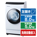 アイリスオーヤマ 【左開き】8．0kgドラム式洗濯乾燥機 ホワイト HDK852Z-W