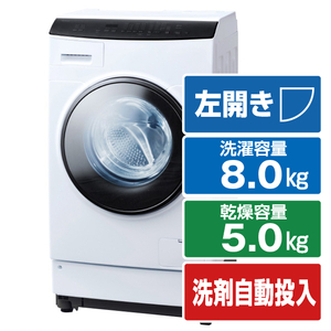 アイリスオーヤマ 【左開き】8．0kgドラム式洗濯乾燥機 ホワイト HDK852Z-W-イメージ1