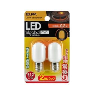 エルパ LED常夜灯 E12口金 全光束1lm(0．2Wナツメ球タイプ) オレンジ色 2個入り elpaball mini LDT1YR-G-E12-G10012P-イメージ1