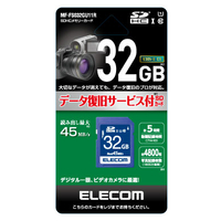 エレコム データ復旧SDHCカード(UHS-I U1) 32GB MF-FS032GU11R