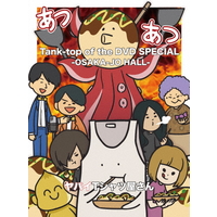 ユニバーサルミュージック Tank-top of the DVD SPECIAL -OSAKA-JO HALL- 【DVD】 UMBK1305