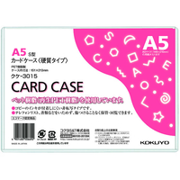 コクヨ ハードカードケース(硬質) 再生PET A5 1枚 F826390-ｸｹ-3015