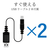 エレコム USB2．0対応切替器 U2SW-T2-イメージ3