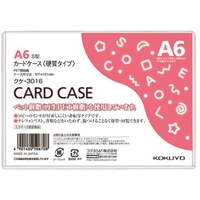 コクヨ ハードカードケース(硬質) 再生PET A6 1枚 F826391ｸｹ-3016