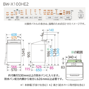 日立 10.0kg全自動洗濯機 e angle select ビートウォッシュ ホワイト BW-X100HE2 W-イメージ2