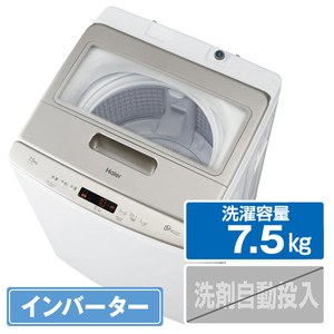 ハイアール 7．5kg全自動洗濯機 ホワイト JW-LD75C-W-イメージ1