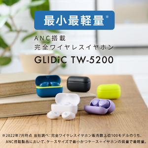 GLIDiC ワイヤレスイヤフォン ホワイト GLTW5200WH-イメージ6