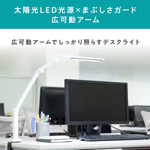 アイリスオーヤマ LEDデスクライト ホワイト LDL-71CLK-W-イメージ4