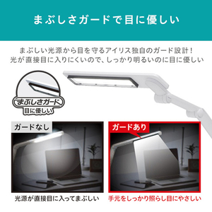 アイリスオーヤマ LEDデスクライト ホワイト LDL-71CLK-W-イメージ6