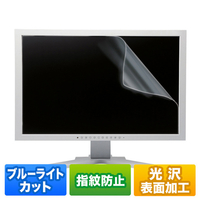サンワサプライ 23．8型ワイド用ブルーライトカット液晶保護指紋防止光沢フィルム LCD-BCG238W