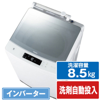 ハイアール 8．5kg全自動洗濯機 ホワイト JWKD85BW