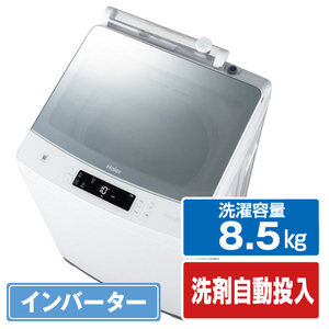 ハイアール 8．5kg全自動洗濯機 ホワイト JW-KD85B-W-イメージ1