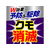 アース製薬 クモの巣消滅ジェット 450mL F830387-イメージ2