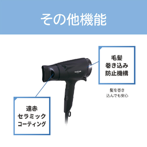 コイズミ マイナスイオンヘアドライヤー ブラック KHD-9140/K-イメージ15