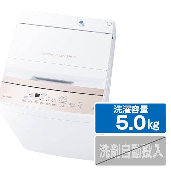 東芝 5.0kg全自動洗濯機 ピュアホワイト AW-5GA4(W)