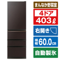 三菱 【右開き】403L 4ドア冷蔵庫 Nシリーズ ダークブラウン MRN40JT