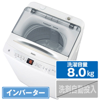 ハイアール 8．0kg全自動洗濯機 ホワイト JW-UD80A-W