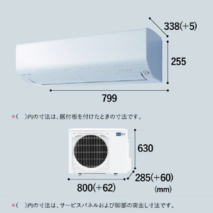 三菱 「標準工事込み」 20畳向け 自動お掃除付き 冷暖房インバーターエアコン e angle select 霧ヶ峰 Rシリーズ MSZ-EX6324E4S-Wｾｯﾄ-イメージ18