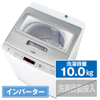 ハイアール 10kg全自動洗濯機 ホワイト JW-HD100A-W