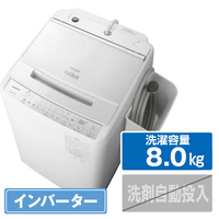 日立 8.0kg全自動洗濯機 e angle select ビートウォッシュ ホワイト BW-V80HE2 W