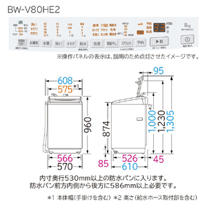 日立 8.0kg全自動洗濯機 e angle select ビートウォッシュ ホワイト BW-V80HE2 W-イメージ2