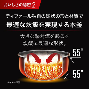 ティファール IH炊飯ジャー(5．5合炊き) ザ・ライス ブラック RK8808JP-イメージ8