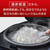 ティファール IH炊飯ジャー(5．5合炊き) ザ・ライス ブラック RK8808JP-イメージ12