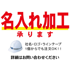 谷沢製作所 ヘルメット(アメリカンスタイル) ブルー F809674-ST#0169-EZ-イメージ3