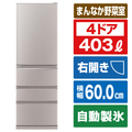 三菱 【右開き】403L 4ドア冷蔵庫 e angle select シャイングレージュ MR-N40E3J-C