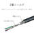 エレコム USB2．0ケーブル(2．0m) ブラック U2C-BN20BK-イメージ5