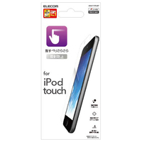 エレコム iPod touch用指紋防止エアーレスフィルム(スムース・反射防止) AVA-T17FLST
